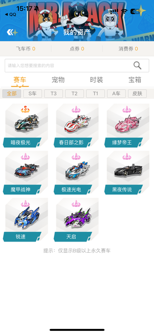 享这段被球 享这段被球