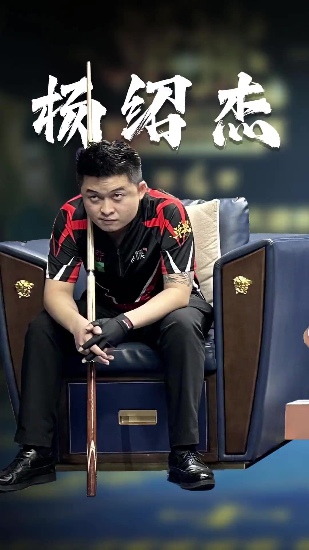 莱切在比赛 莱切在比赛