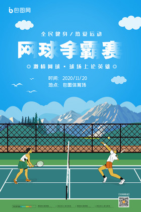 优先守住中 优先守住中