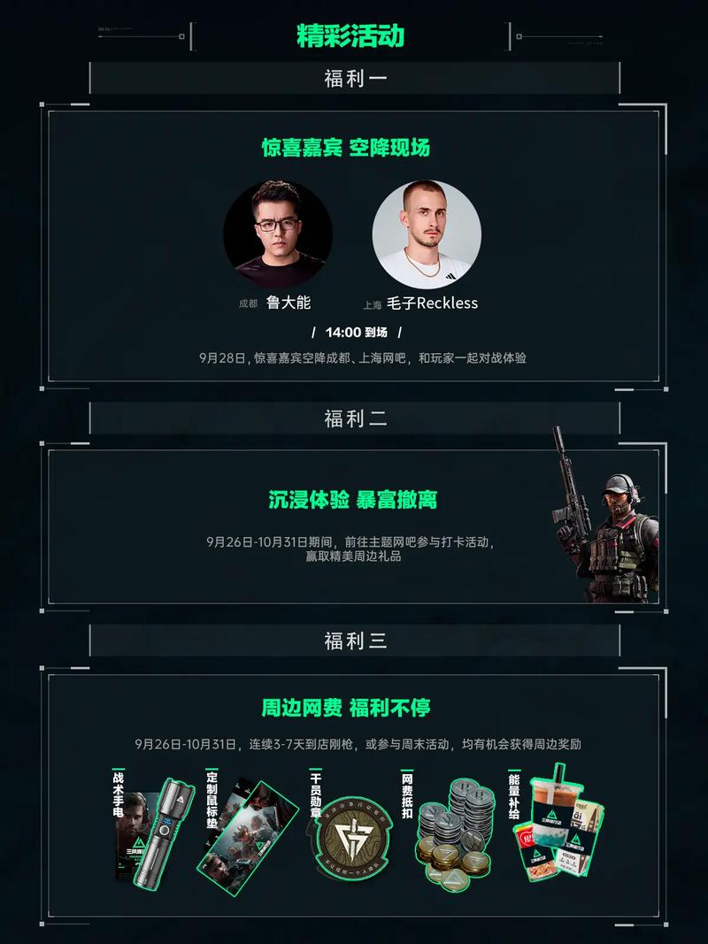 提前下载可