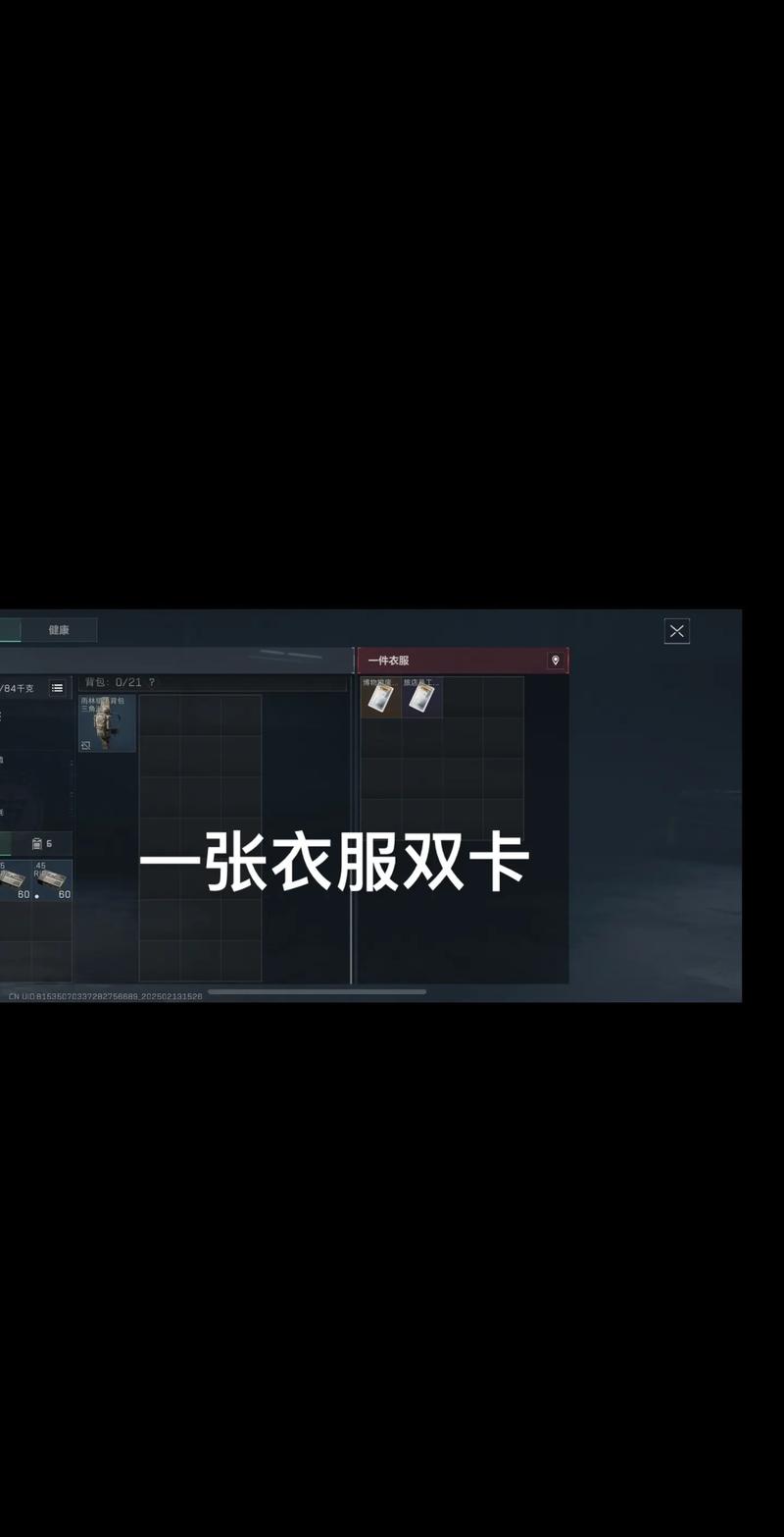 皇马