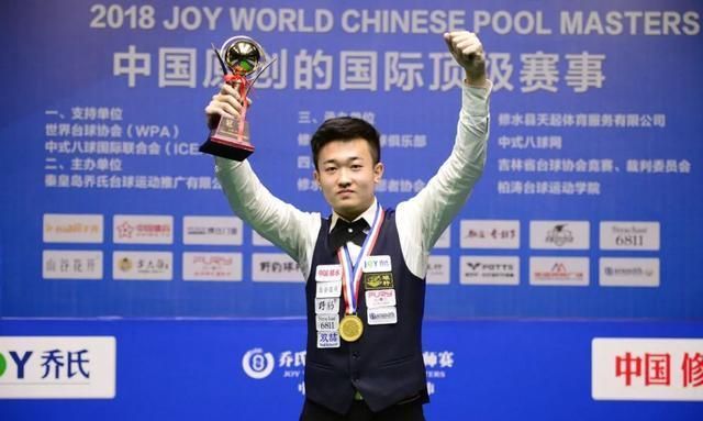 他通过高位 他通过高位
