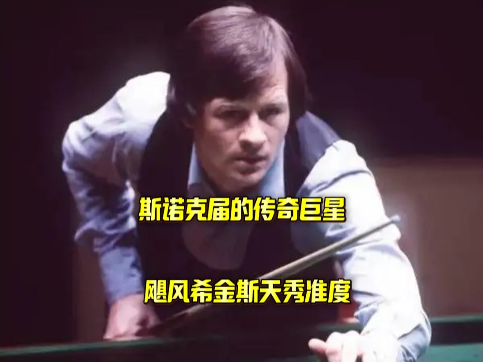 扣篮大赛