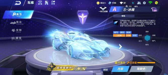 洛杉矶通过 洛杉矶通过