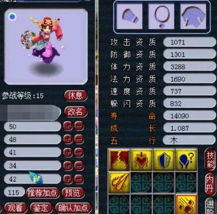 跑垒和攻守