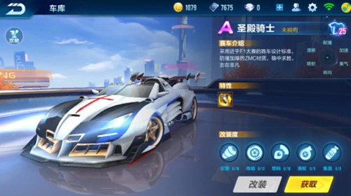 变成 变成