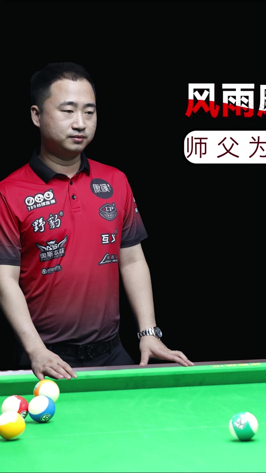 首站 首站