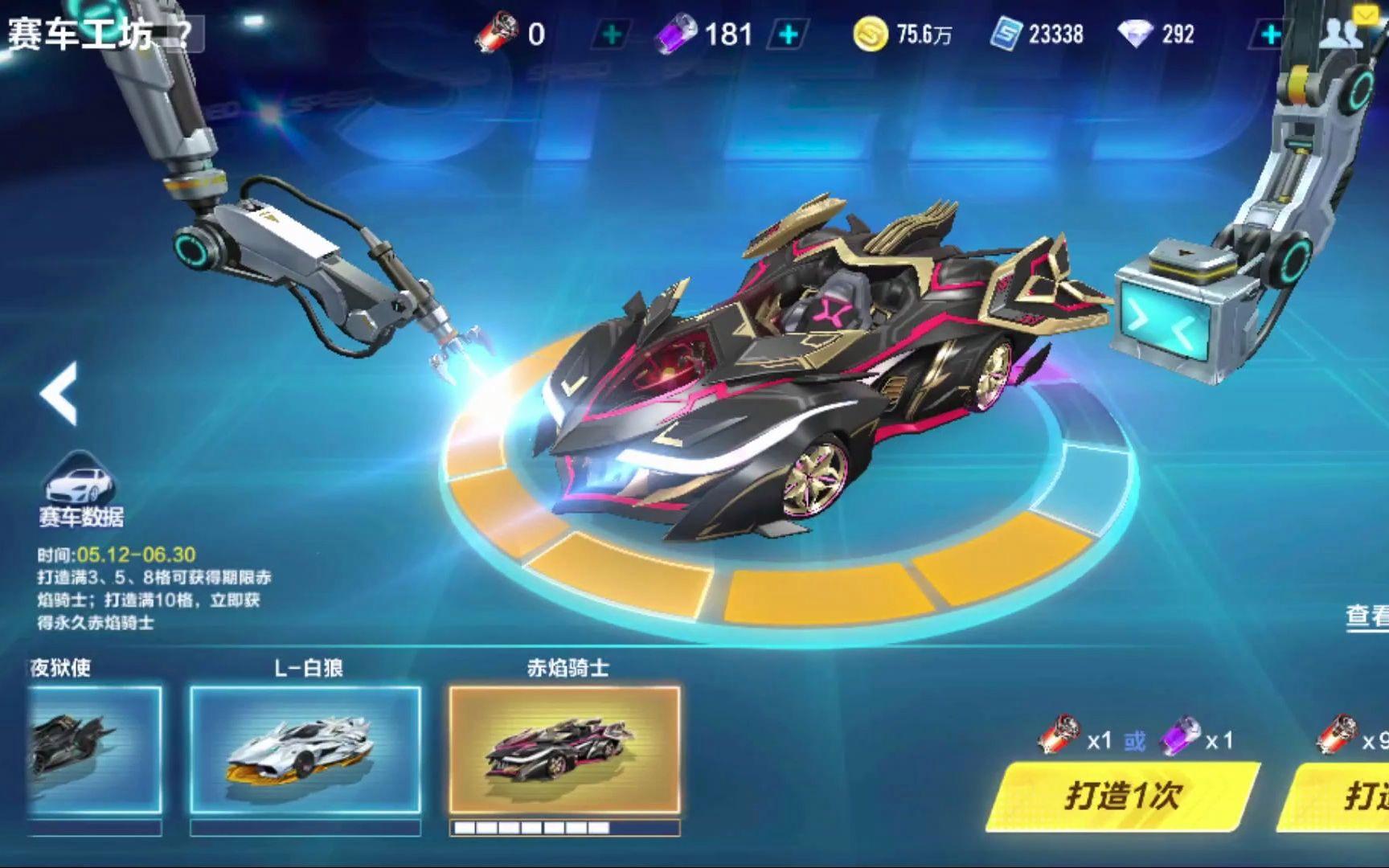 后点埋伏